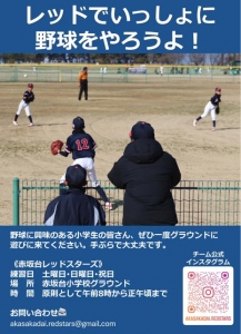 ԍ䃌bhX^[Y